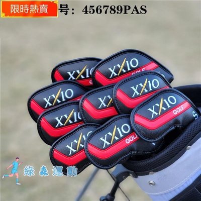 【XXIO系列球桿套】高爾夫球桿套 鐵桿套 XXIO通用木桿套鐵桿套 高爾夫球桿保護套 球頭帽套 磁鐵閉合