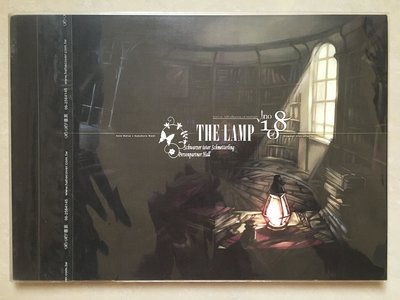 The Lamp 108  畫集(畫冊)　繪師：Aoin (阿歐印、白芎陸、蒼印初)