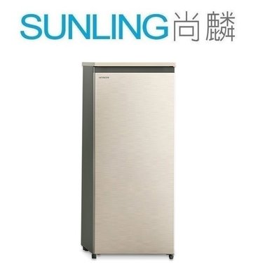 尚麟SUNLING 日立 113公升 直立式冷凍櫃 R115ETW 風冷無霜 窄寬 冷凍/冷藏/常溫 切換 來電優惠