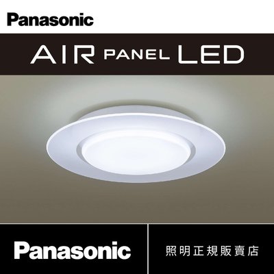 Panasonic 單片導光板 LED 國際牌  49.5W LGC58100A09