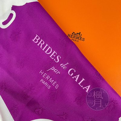 BRAND楓月 HERMES 紫白BRIDES de GALA絲巾 90X90 披肩 圍巾 配件 精品配件
