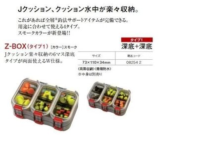 五豐釣具- kizakura 最新款雙層防水零件盒  Z-BOX  　特價420元