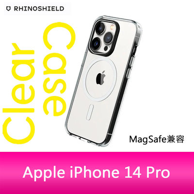 【妮可3C】RHINOSHIELD 犀牛盾 iPhone 14 Pro (6.1吋) Clear(MagSafe 兼容)