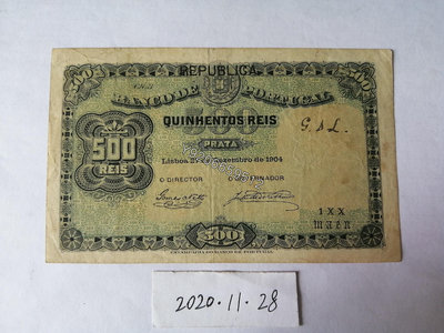 葡萄牙1904年500里斯 外國鈔票 錢鈔 紙鈔【大收藏家】10260