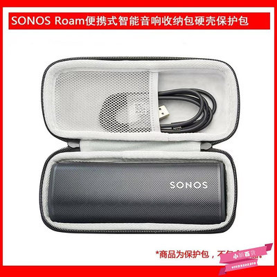適用于SONOS Roam sl便攜式智能音響，iCecil收納包保護包手提包.