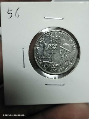X3056 菲律賓1992年1比索紀念幣