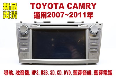 豐田 Toyota Camry 汽車音響主機.車用DVD主機.CD/DVD/MP3/USB/SD/藍芽/導航