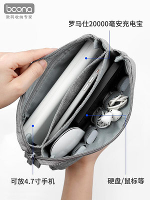 包納隨身雙層數碼產品收納包有線耳機手機充電器收納袋子保護包