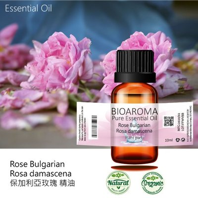 【純露工坊】保加利亞玫瑰脂吸法精油Rose Bulgarian - Rosa damascena  10ml