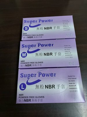 Super Power 耐油手套 NBR手套 橡膠手套.厚款 (100入)