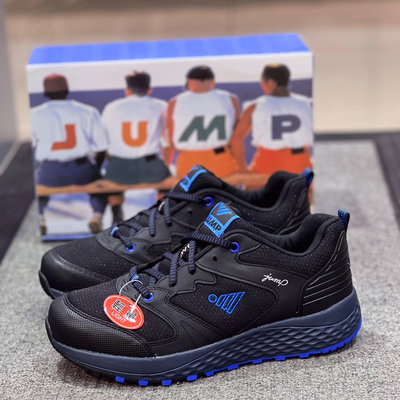 5號倉庫 中: JUMP 將門 男復古慢跑鞋 台灣製 止滑耐磨 輕量 緩震 厚底 2306 公司貨 原價1100