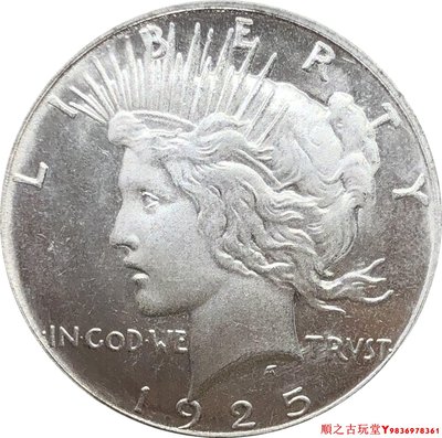 美國1元和平鴿1925自由女神銅鍍銀原光仿古工藝品銀元銀幣
