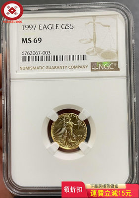 『特惠、可議價』NGC-MS69 美國1997年自由女神鷹洋1/10盎司金幣 評級幣 收藏幣 古幣【錢幣收藏】11934