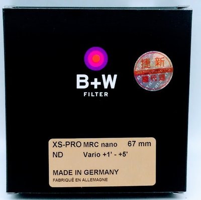 B+W 67mm ND Vario MRC nano XS-Pro 可調式ND減光鏡 高硬度柰米鍍膜 ND2-ND32