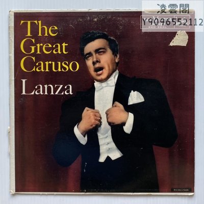 Mario Lanza – The Great Caruso 加拿大RCA 單聲道 黑膠LP凌雲閣唱片