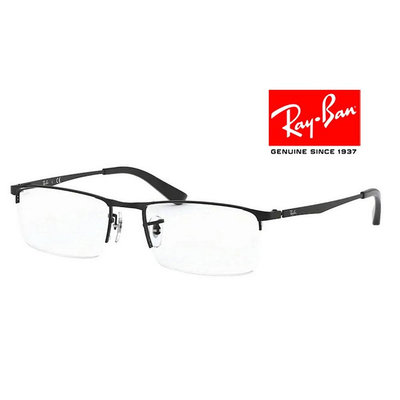 【原廠公司貨】RayBan 雷朋 簡約斯文金屬半框設計光學眼鏡 RB6281D 2503 黑