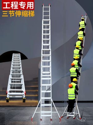 現貨熱銷-加厚鋁合金伸縮梯升降工程梯長梯子單面登高直梯爬梯 10 11 12米