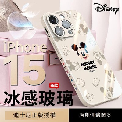 蘋果15手機殼 Disney迪士尼正版適用蘋果15手機殼新款iPhone15promax玻璃2023女款15plus高級感小眾14防摔13全包pro米奇por