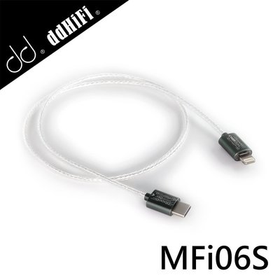 平廣 配件 ddHiFi MFi06S Lightning轉Type-C轉接線(50cm)解碼線 單晶銅鍍銀線/直式插頭