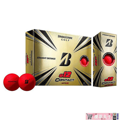 高爾夫用品~Bridgestone e12 soft 高爾夫球三層球彩色日本進口可印logo