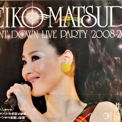 DVD】松田聖子~ SEIKO MATSUDA COUNT DOWN LIVE PARTY 2008-2009