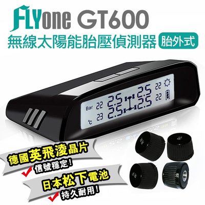 FLYone GT600 無線太陽能TPMS 胎壓偵測器 胎外式