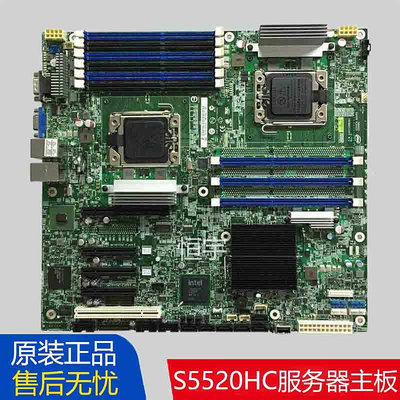 Intel英特爾S5520HC X5650 X5670 X58雙路REG 1366針伺服器主板