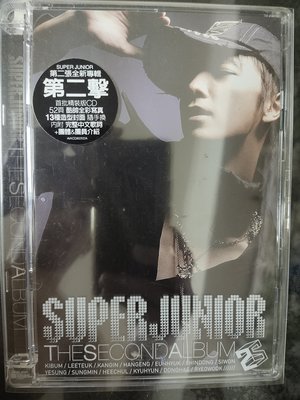 Super junior ~第二張專輯(第二擊)（A版附贈52頁酷帥全彩寫真）保存如新，CD無刮傷