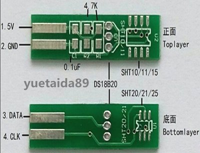 溫濕度感測器 SHT10/11/15 SHT20/21/25 DS18B20 三合一電路板 W58 [80002]