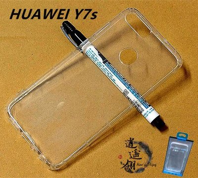 送手機支架跟防塵塞 HUAWEI 華為 Y7s FIG-LX2 空壓殼