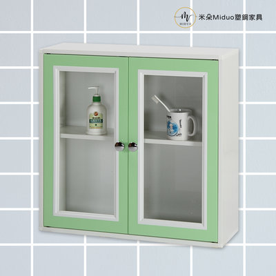 【米朵Miduo】2.2尺壓克力兩門塑鋼浴室吊櫃