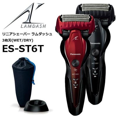 日本製 Panasonic 國際牌 ES-ST6T 電動刮鬍刀 充電式 鬍渣感測 可水洗 刮鬍刀 父親節 【全日空】