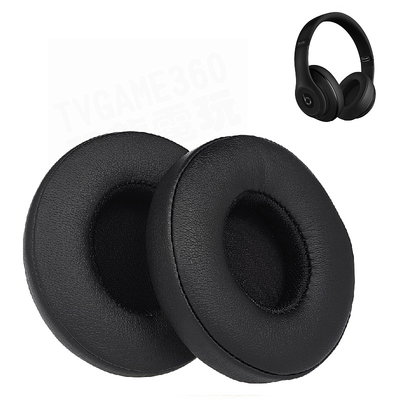 BEATS STUDIO 2.0 3.0 蛋白皮質 原廠耳機海綿套 耳罩 耳墊 海綿罩 耳機罩 耳機套 黑色 台中
