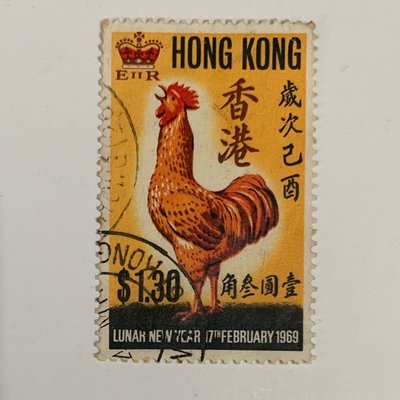 香港1969年第一輪生肖雞年郵票
