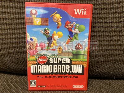 Wii 新 超級瑪利歐兄弟 新超級瑪利歐兄弟 超級瑪利 瑪利歐兄弟 馬力歐 瑪莉歐 遊戲 67 V068