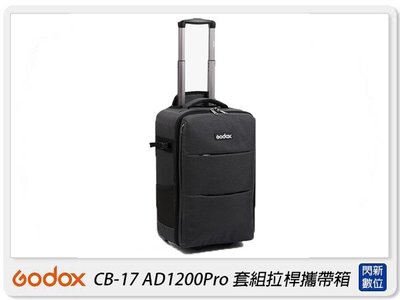 ☆閃新☆GODOX 神牛 CB-17 Hybrid 攝影拉桿箱 可後背 行李箱 燈箱(CB17,公司貨)可放15吋筆電