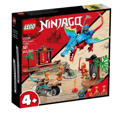積木總動員 LEGO 樂高 71759 Ninjago系列 忍者龍神廟 外盒:28*26*6cm 161pcs