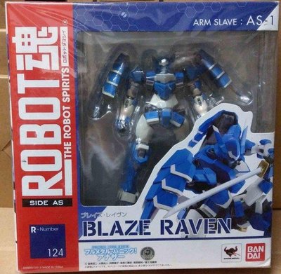 ROBOT魂 124 驚爆危機 全金屬狂潮 AS-1 Blaze Raven 烈焰渡鴉 (代理版)
