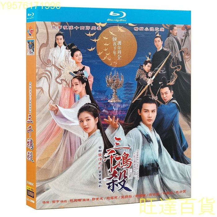 折鶴 DVD-BOX(3)〈9枚組〉-connectedremag.com