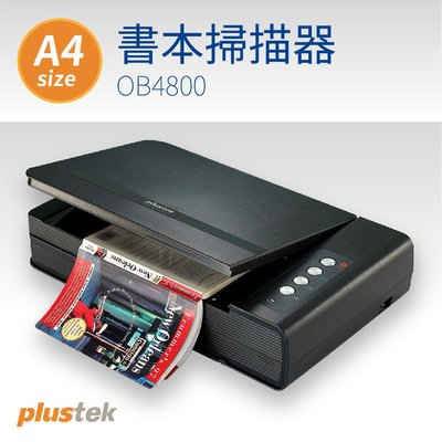 【Plustek】A4書本掃描器 OB4800 辦公 居家 事務機器 專業器材