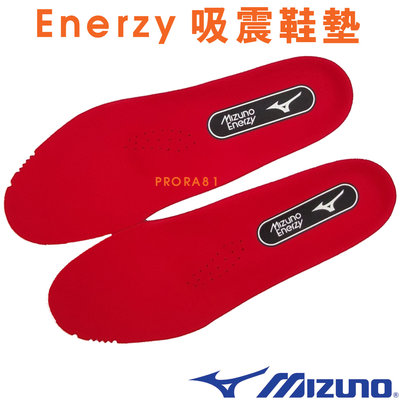 Mizuno V1GZ220309 紅色 Enerzy吸震材質運動鞋墊 / 慢跑 / 籃球 / 排球 / 羽球 /