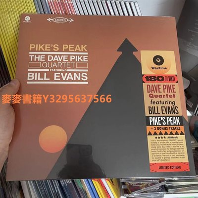 麥麥 爵士The DAVE PIKE QUARTET feat BILL EVANS: Pike's 黑膠LP