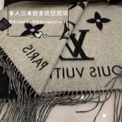 Shop Louis Vuitton Reykjavik scarf (M76637, M71126, M71040, M75505, M73665,  M76066, M76067) by lufine