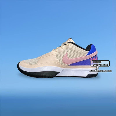 [INMS] Nike JA 1 EP 男鞋 籃球鞋 DR8786-802