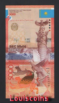 【Louis Coins】B1877-KAZAKHSTAN-2011哈薩克紙幣-5000 Tenge