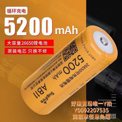 電池神火26650電池可充電大容量3.7V/4.2V強光手電筒專用充電器配件