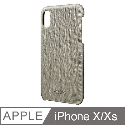 KINGCASE (現貨) Gramas iPhone X/Xs 職匠工藝 背蓋式手機殼 - EURO (銀)