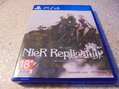 PS4 尼爾-人工生命 NieR Replicant 中文版 直購價800元 桃園《蝦米小鋪》