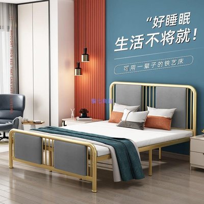 【熱賣精選】雙人床現代簡約輕奢新中式鐵藝床1.2米1.8米金色軟靠鐵床架金屬雙人鐵床