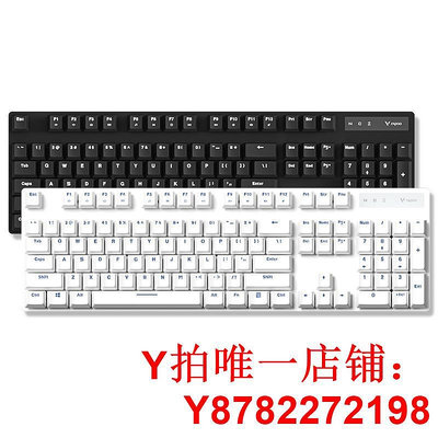 雷柏V500游戲機械鍵盤臺式Mac筆記本電腦鍵鼠套裝104鍵87